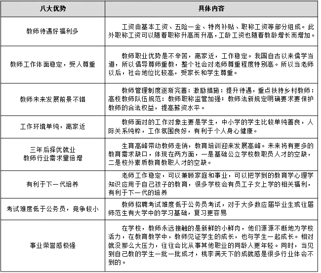 微信图片_20210222163157.png