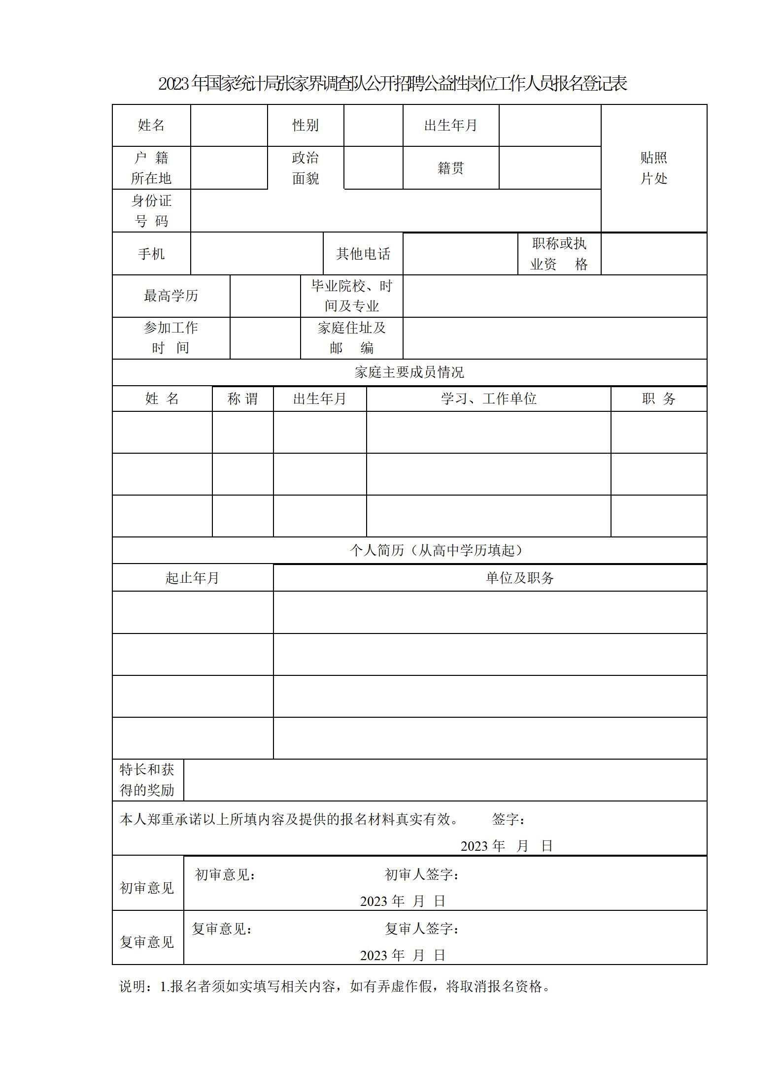 新建 DOCX 文档_01.jpg